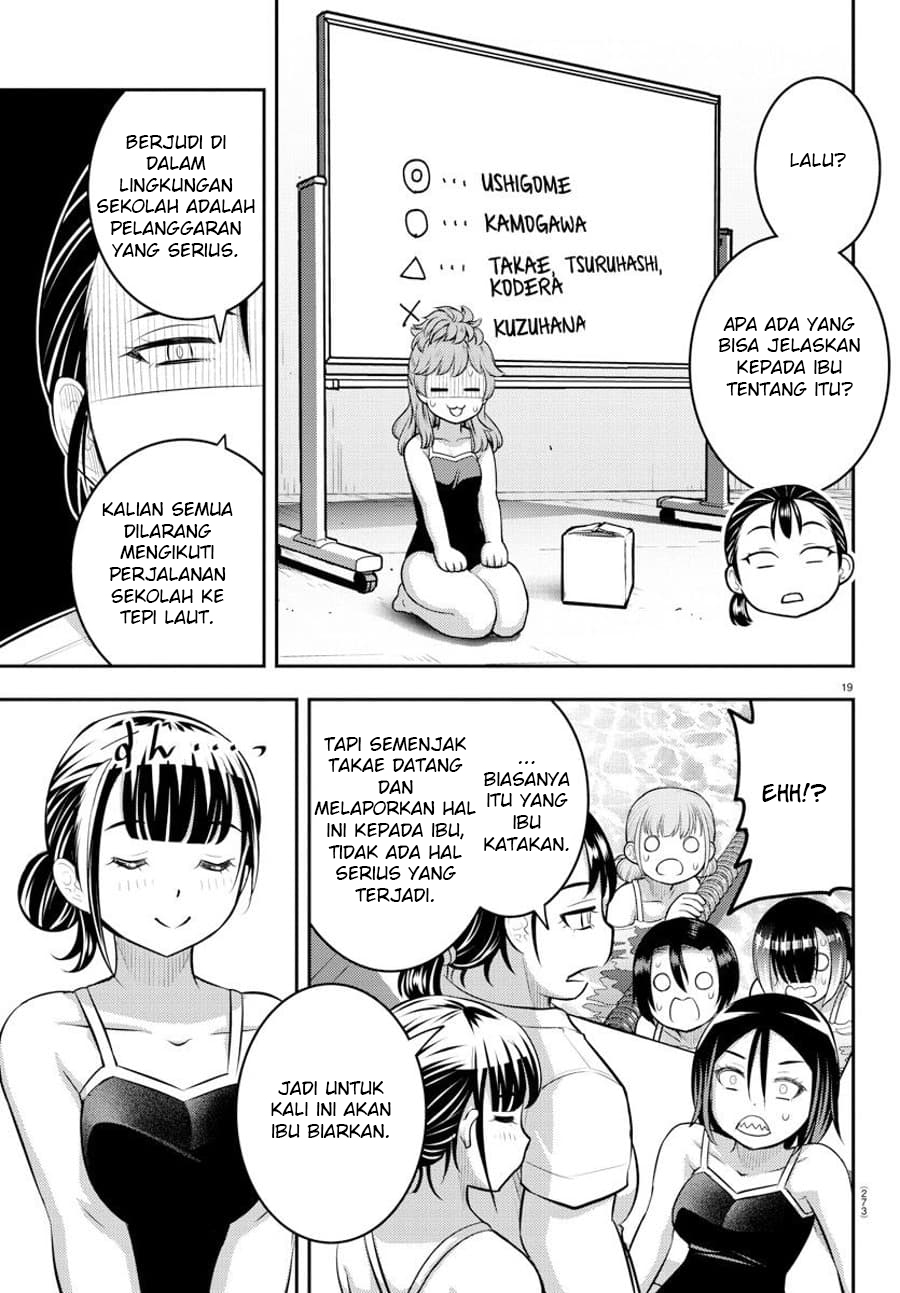 Yankee JK Kuzuhana-chan Chapter 113 - halaman 21