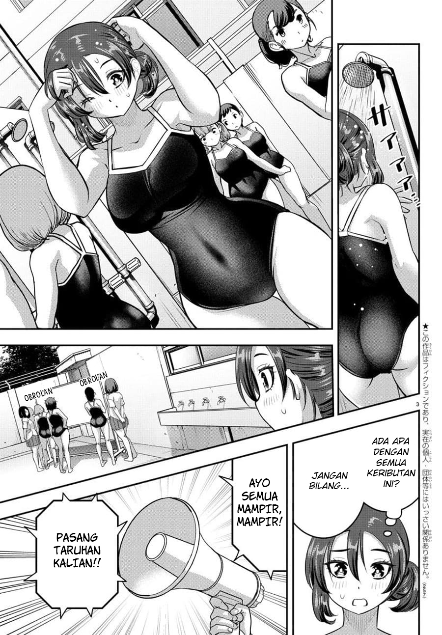 Yankee JK Kuzuhana-chan Chapter 113 - halaman 5