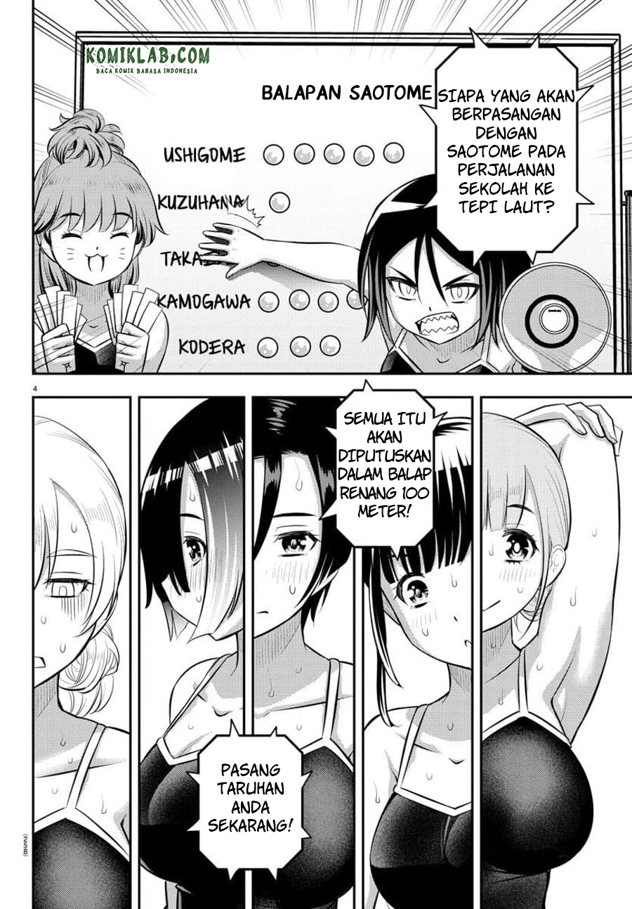Yankee JK Kuzuhana-chan Chapter 113 - halaman 6