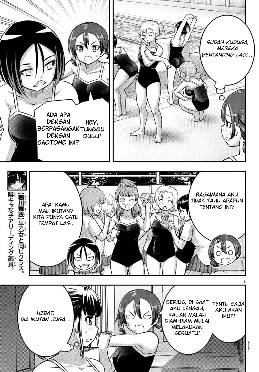 Yankee JK Kuzuhana-chan Chapter 113 - halaman 7