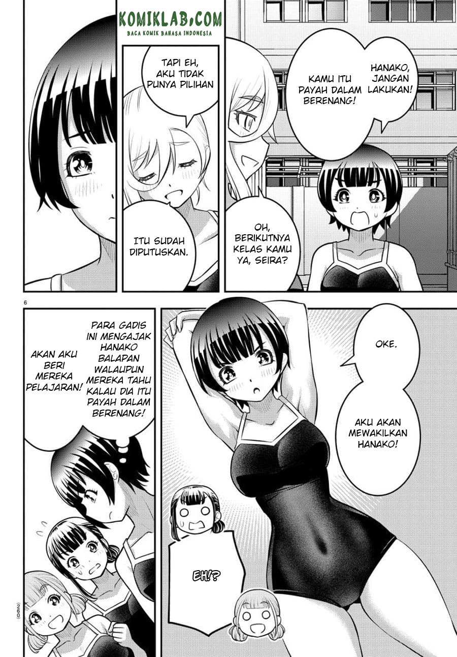 Yankee JK Kuzuhana-chan Chapter 113 - halaman 8