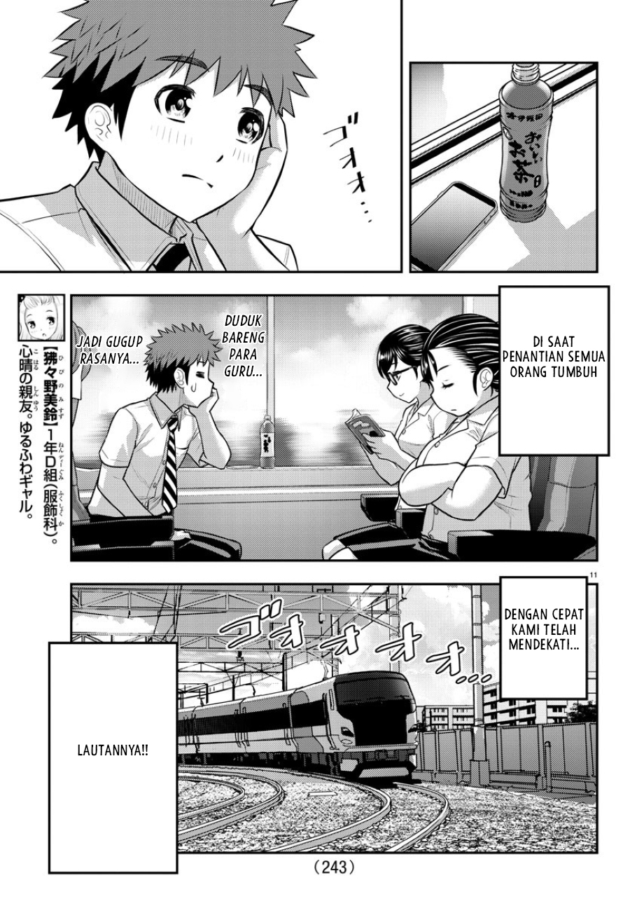 Yankee JK Kuzuhana-chan Chapter 114 - halaman 13