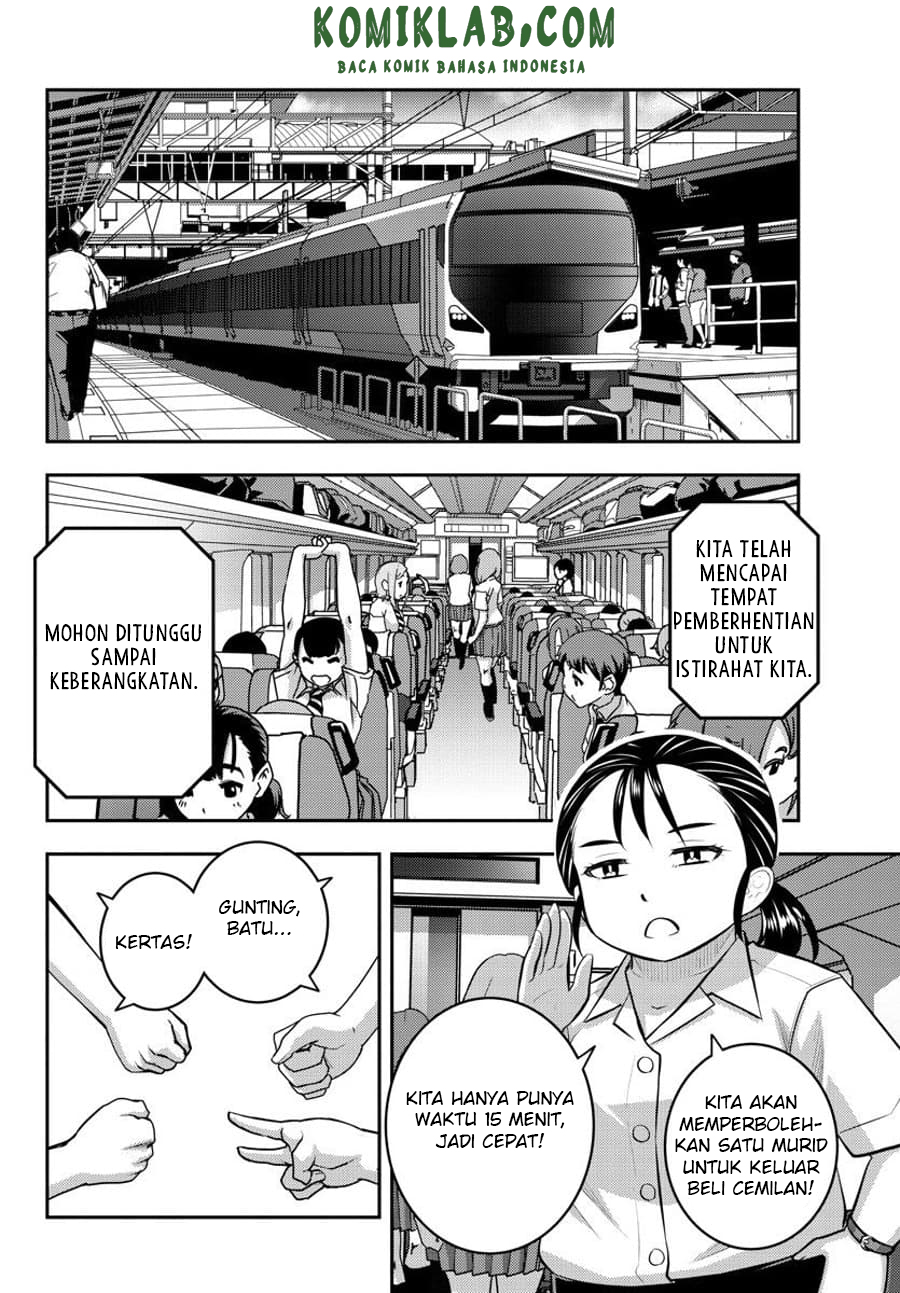 Yankee JK Kuzuhana-chan Chapter 114 - halaman 14