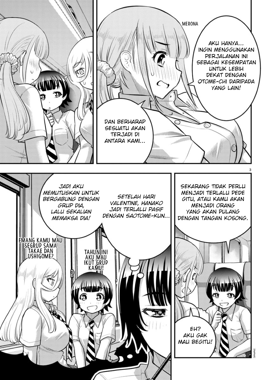 Yankee JK Kuzuhana-chan Chapter 114 - halaman 5