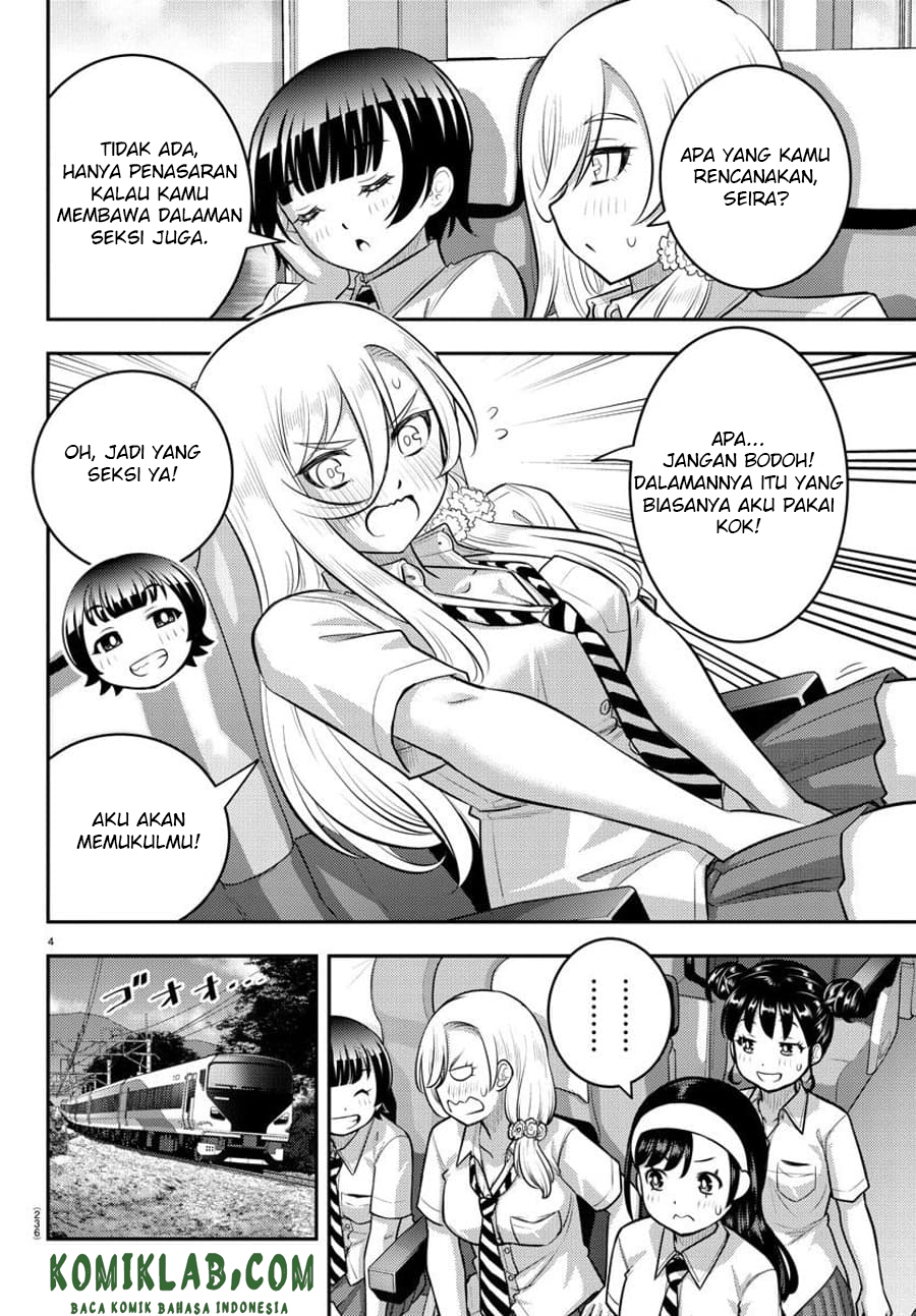 Yankee JK Kuzuhana-chan Chapter 114 - halaman 6