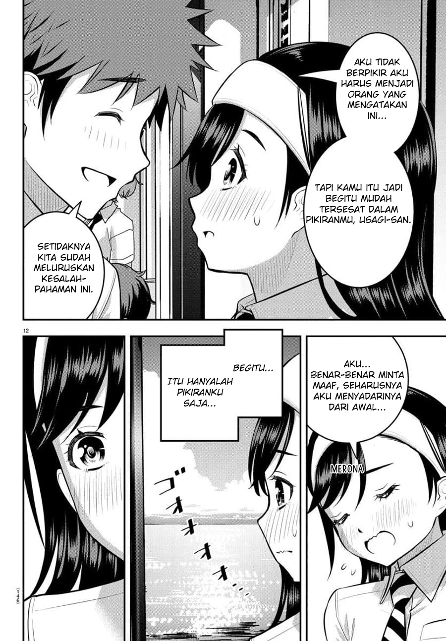 Yankee JK Kuzuhana-chan Chapter 115 - halaman 15