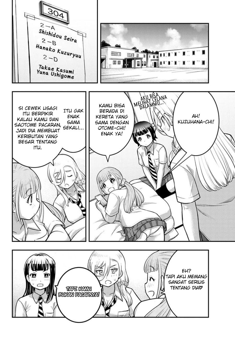 Yankee JK Kuzuhana-chan Chapter 115 - halaman 17