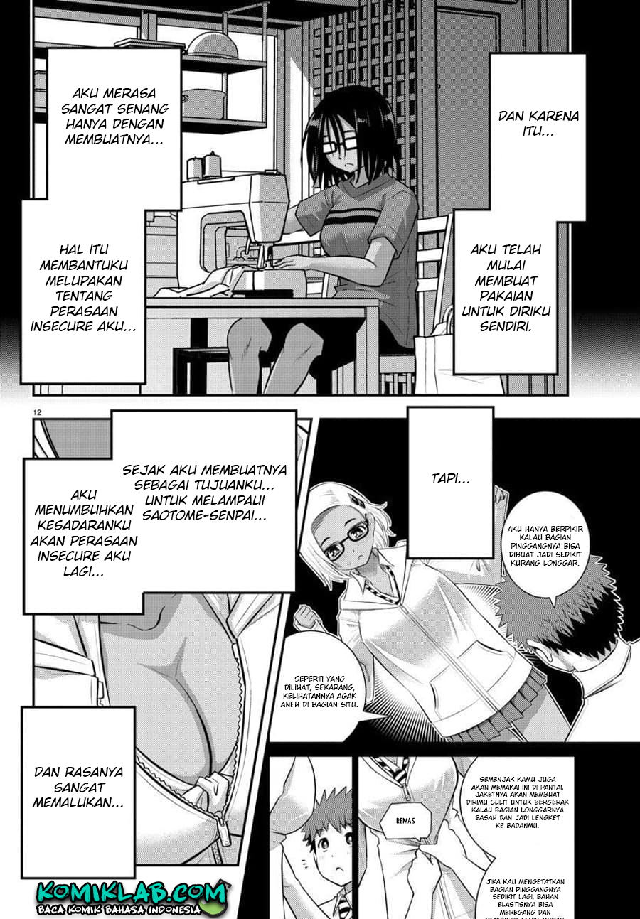 Yankee JK Kuzuhana-chan Chapter 116 - halaman 13