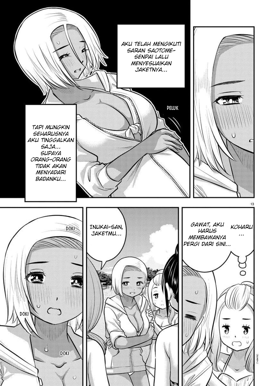 Yankee JK Kuzuhana-chan Chapter 116 - halaman 14
