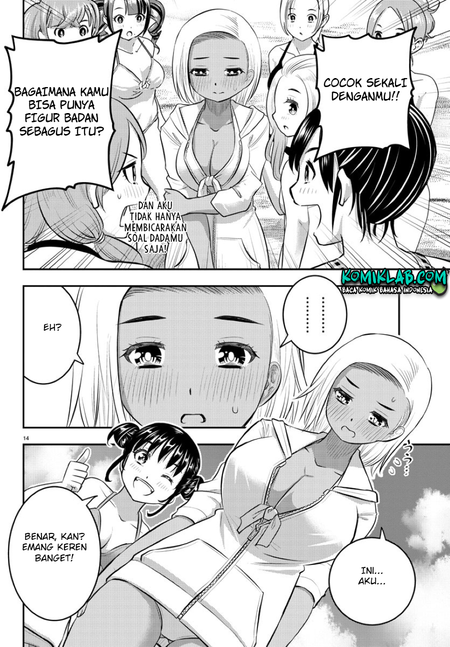 Yankee JK Kuzuhana-chan Chapter 116 - halaman 15