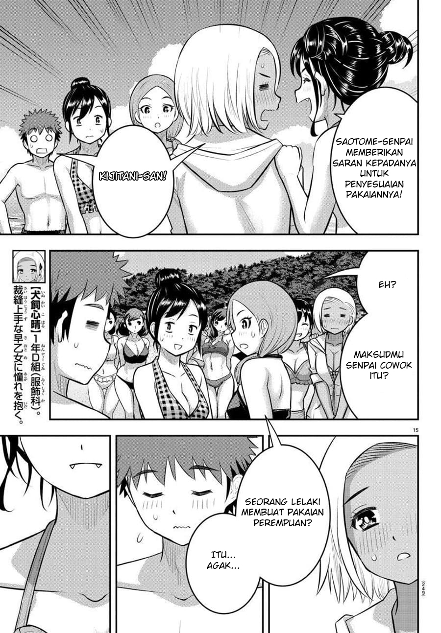 Yankee JK Kuzuhana-chan Chapter 116 - halaman 16