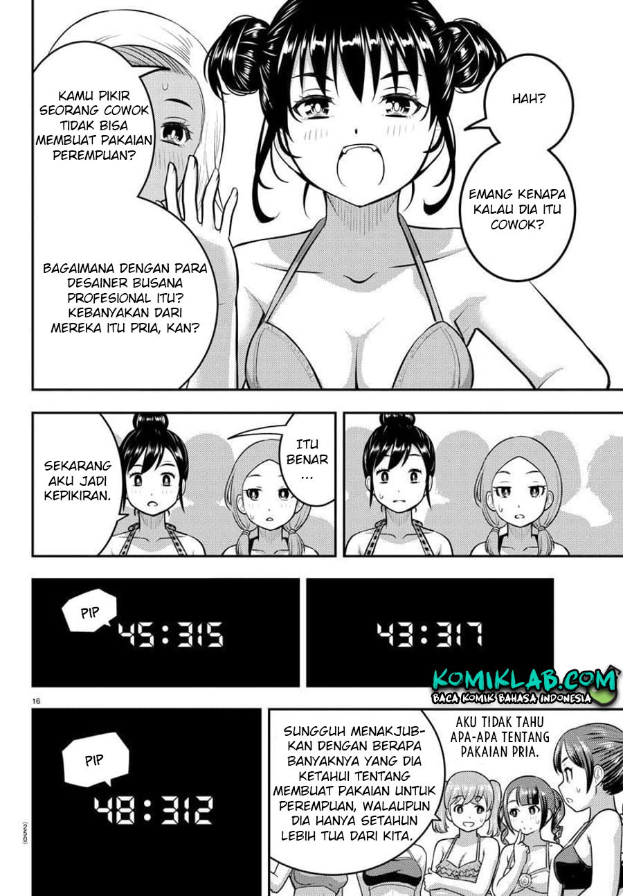 Yankee JK Kuzuhana-chan Chapter 116 - halaman 17