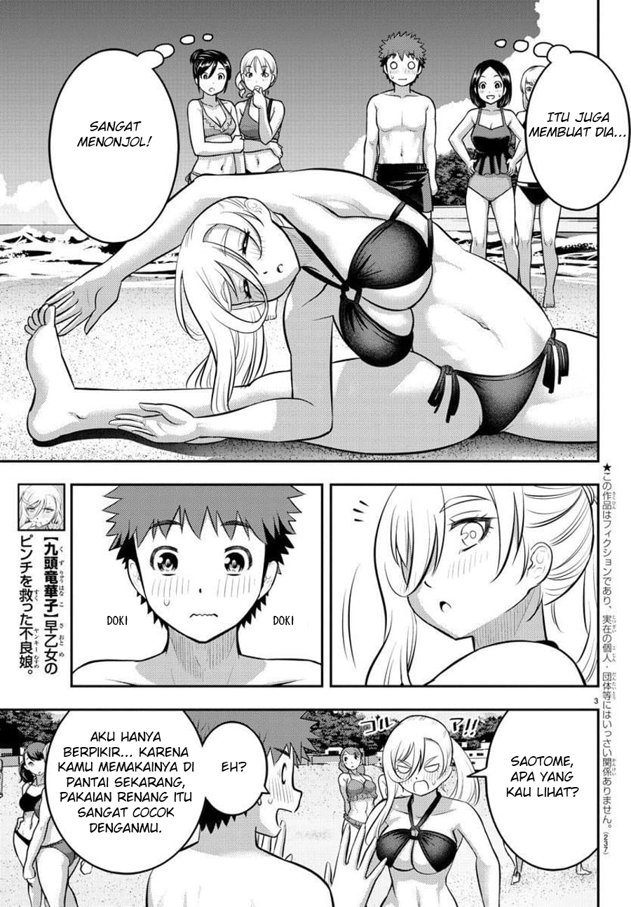 Yankee JK Kuzuhana-chan Chapter 116 - halaman 4