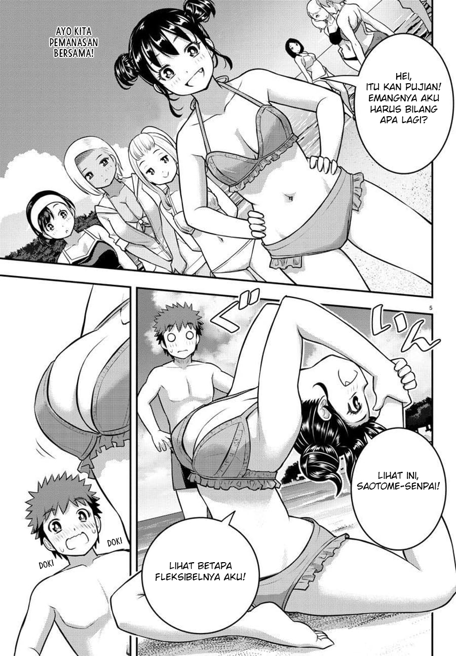 Yankee JK Kuzuhana-chan Chapter 116 - halaman 6