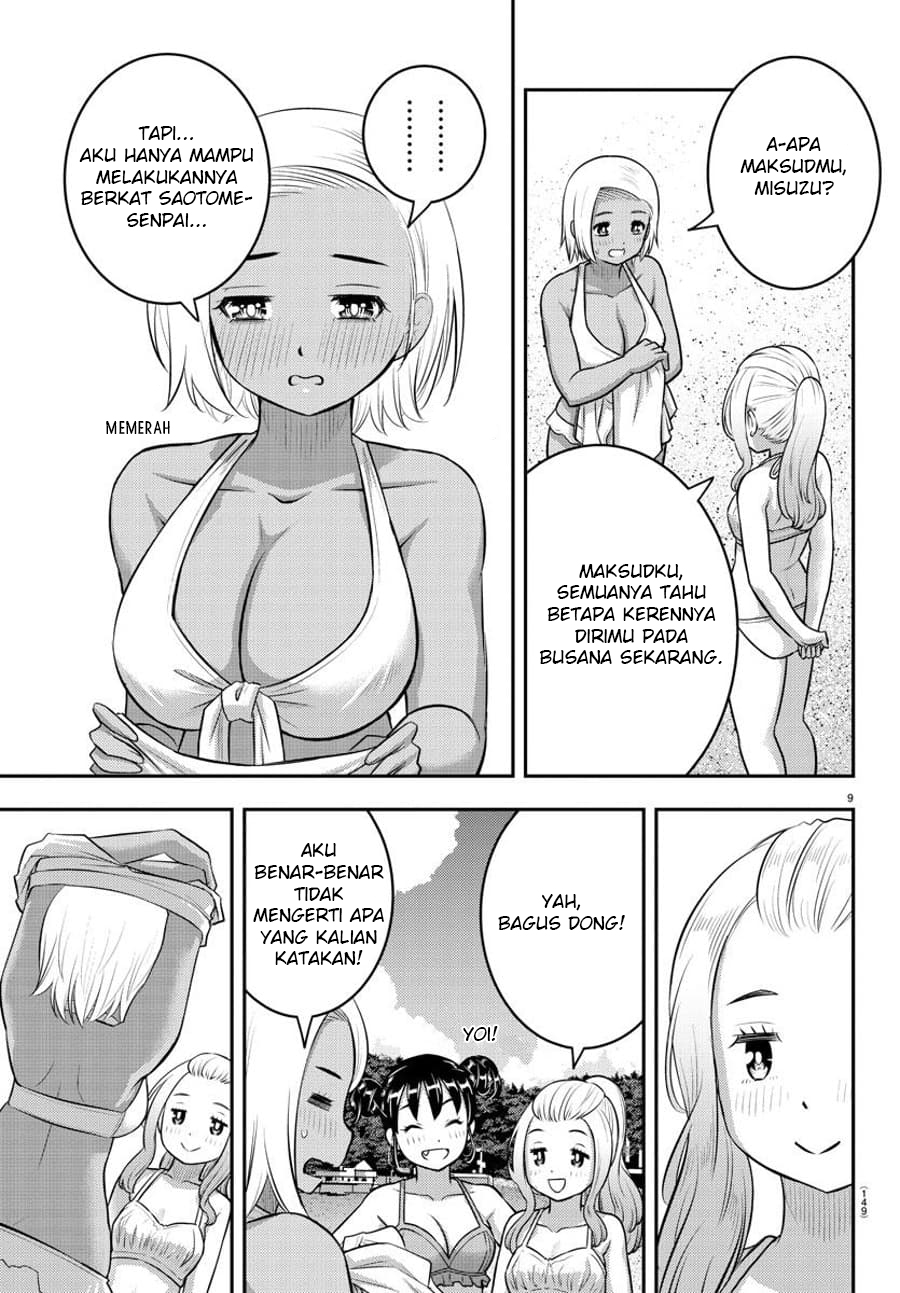 Yankee JK Kuzuhana-chan Chapter 117 - halaman 11