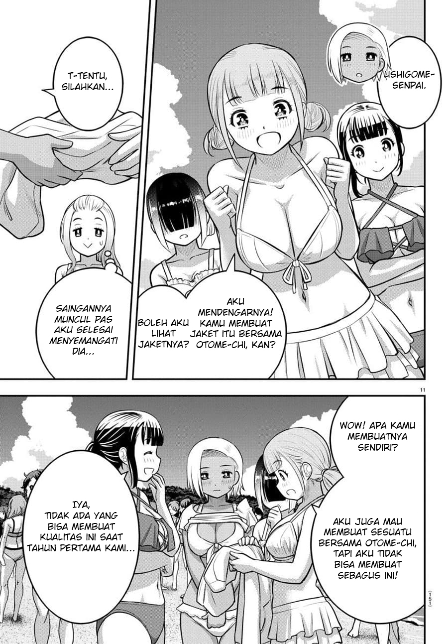 Yankee JK Kuzuhana-chan Chapter 117 - halaman 13