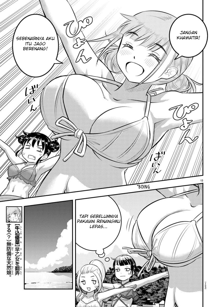 Yankee JK Kuzuhana-chan Chapter 117 - halaman 15