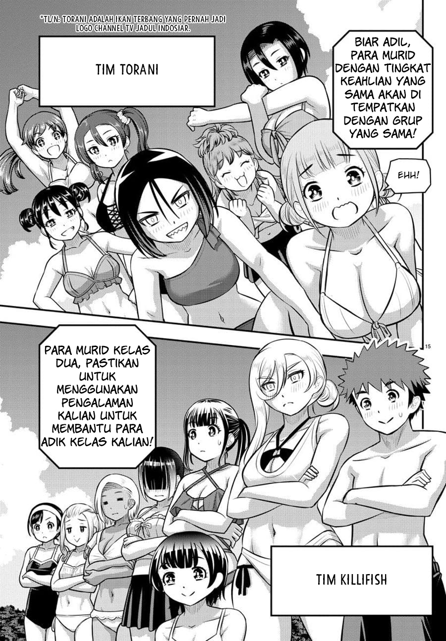Yankee JK Kuzuhana-chan Chapter 117 - halaman 17