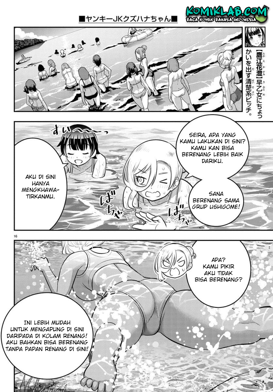 Yankee JK Kuzuhana-chan Chapter 117 - halaman 18
