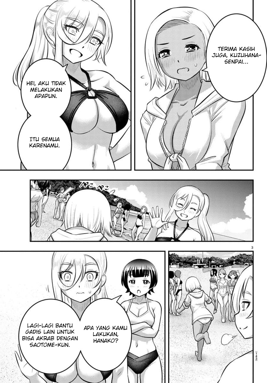 Yankee JK Kuzuhana-chan Chapter 117 - halaman 5