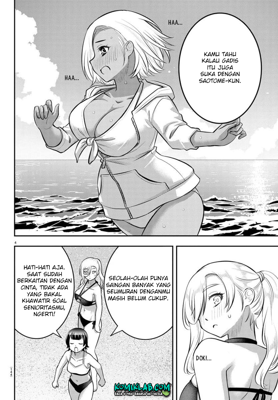 Yankee JK Kuzuhana-chan Chapter 117 - halaman 6