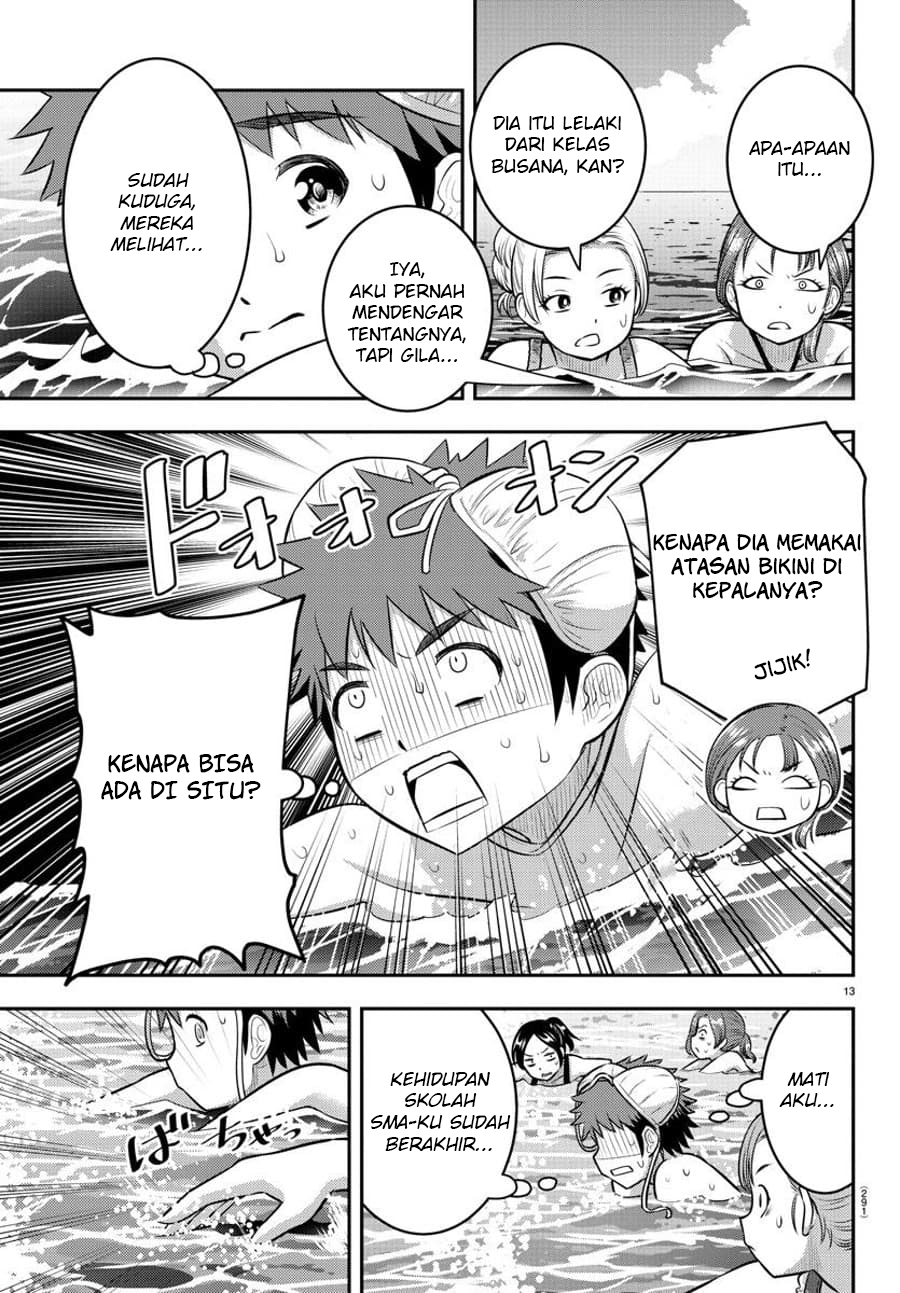 Yankee JK Kuzuhana-chan Chapter 118 - halaman 15