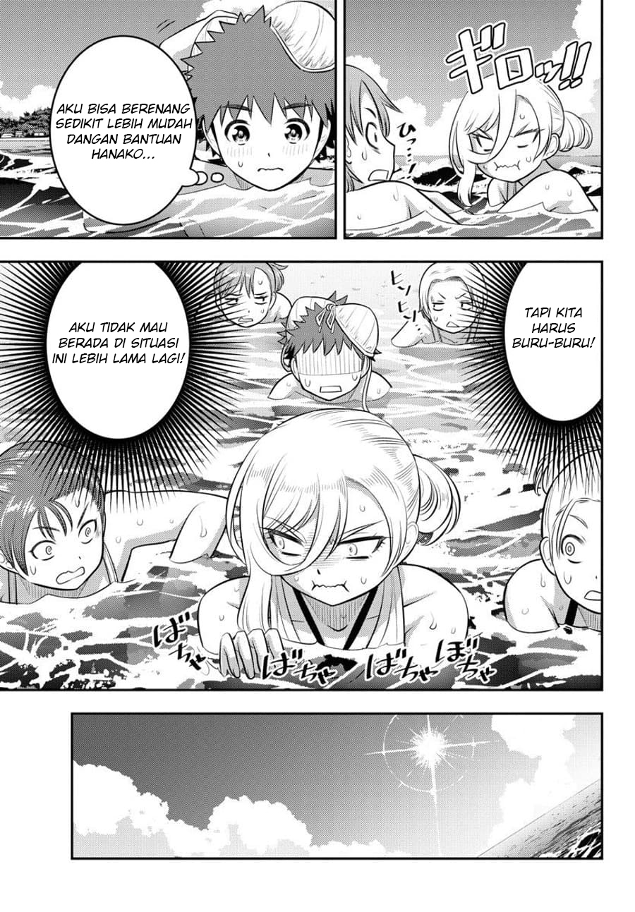 Yankee JK Kuzuhana-chan Chapter 118 - halaman 17
