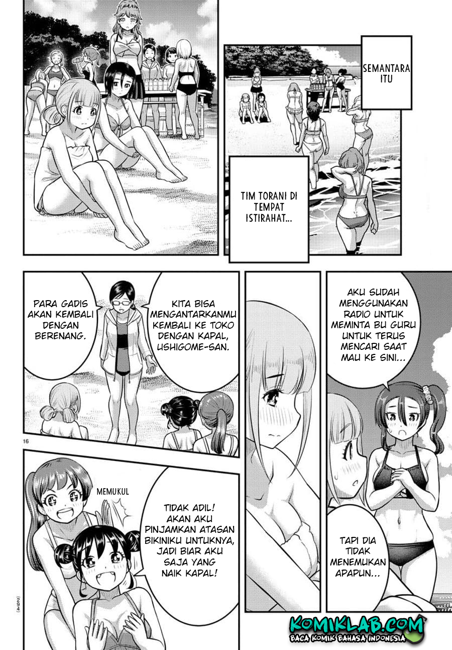 Yankee JK Kuzuhana-chan Chapter 118 - halaman 18