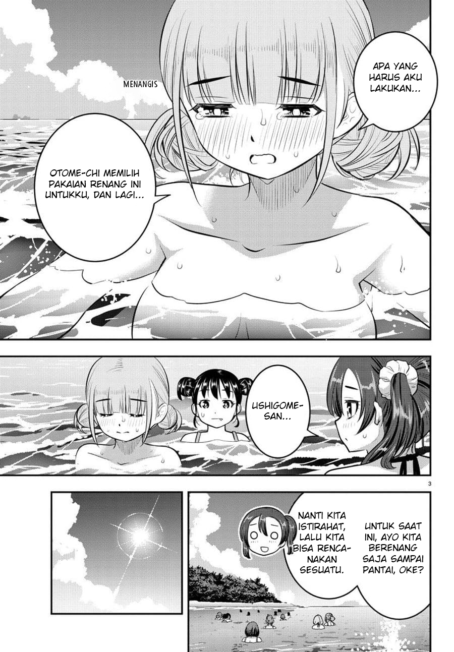 Yankee JK Kuzuhana-chan Chapter 118 - halaman 5