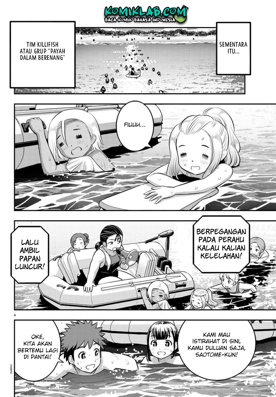 Yankee JK Kuzuhana-chan Chapter 118 - halaman 6