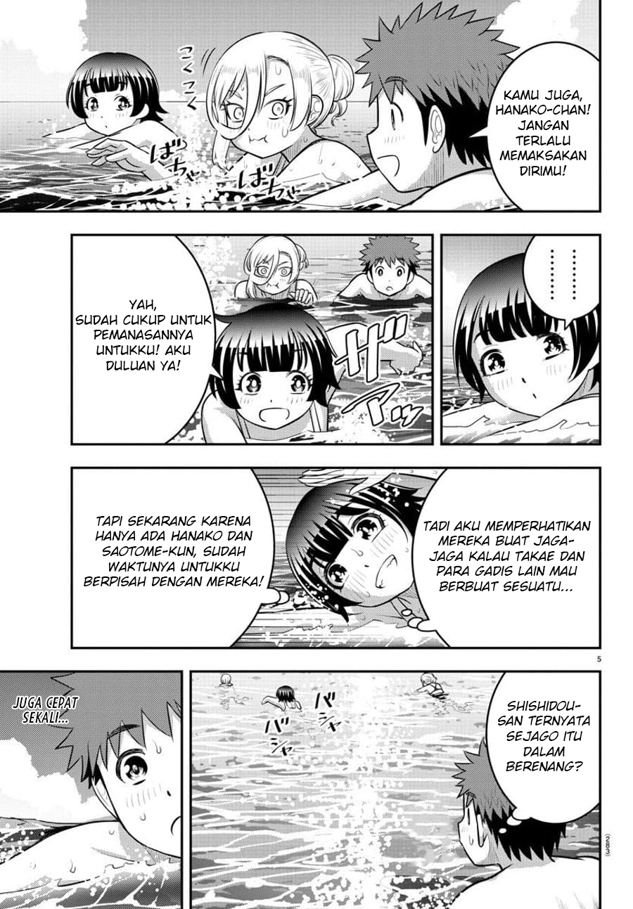 Yankee JK Kuzuhana-chan Chapter 118 - halaman 7