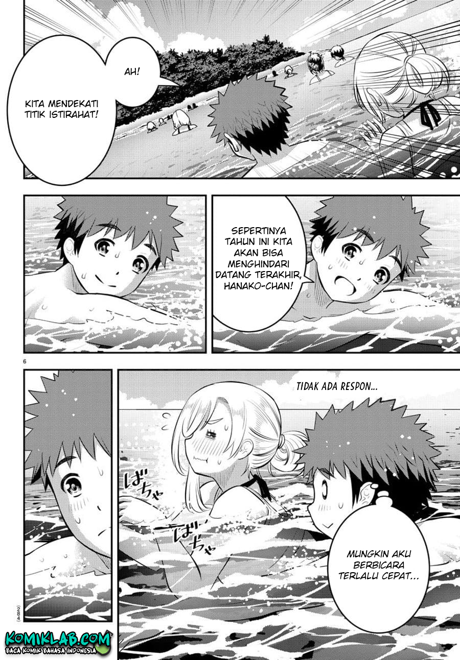 Yankee JK Kuzuhana-chan Chapter 118 - halaman 8