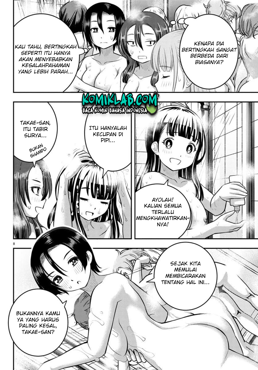Yankee JK Kuzuhana-chan Chapter 119 - halaman 10