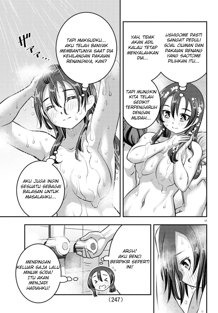 Yankee JK Kuzuhana-chan Chapter 119 - halaman 13