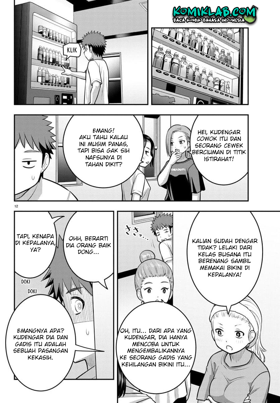 Yankee JK Kuzuhana-chan Chapter 119 - halaman 14