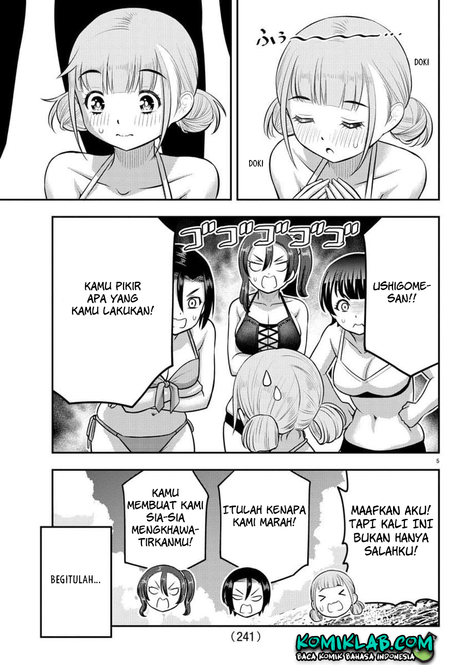 Yankee JK Kuzuhana-chan Chapter 119 - halaman 7