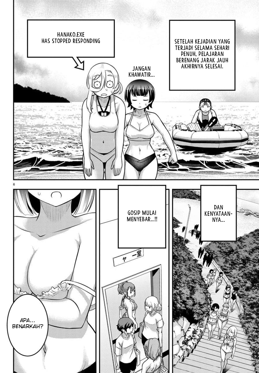 Yankee JK Kuzuhana-chan Chapter 119 - halaman 8