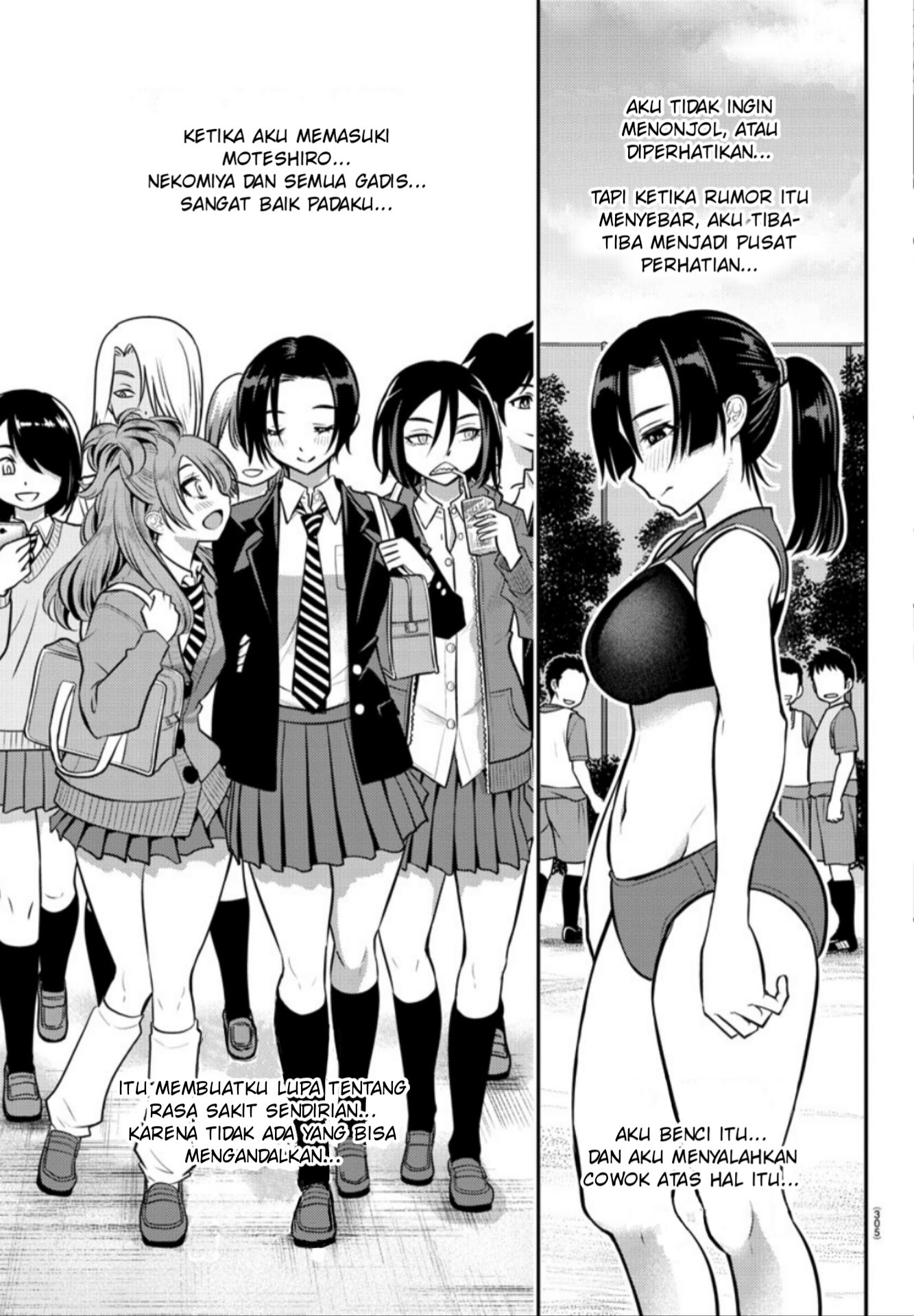 Yankee JK Kuzuhana-chan Chapter 12 - halaman 16