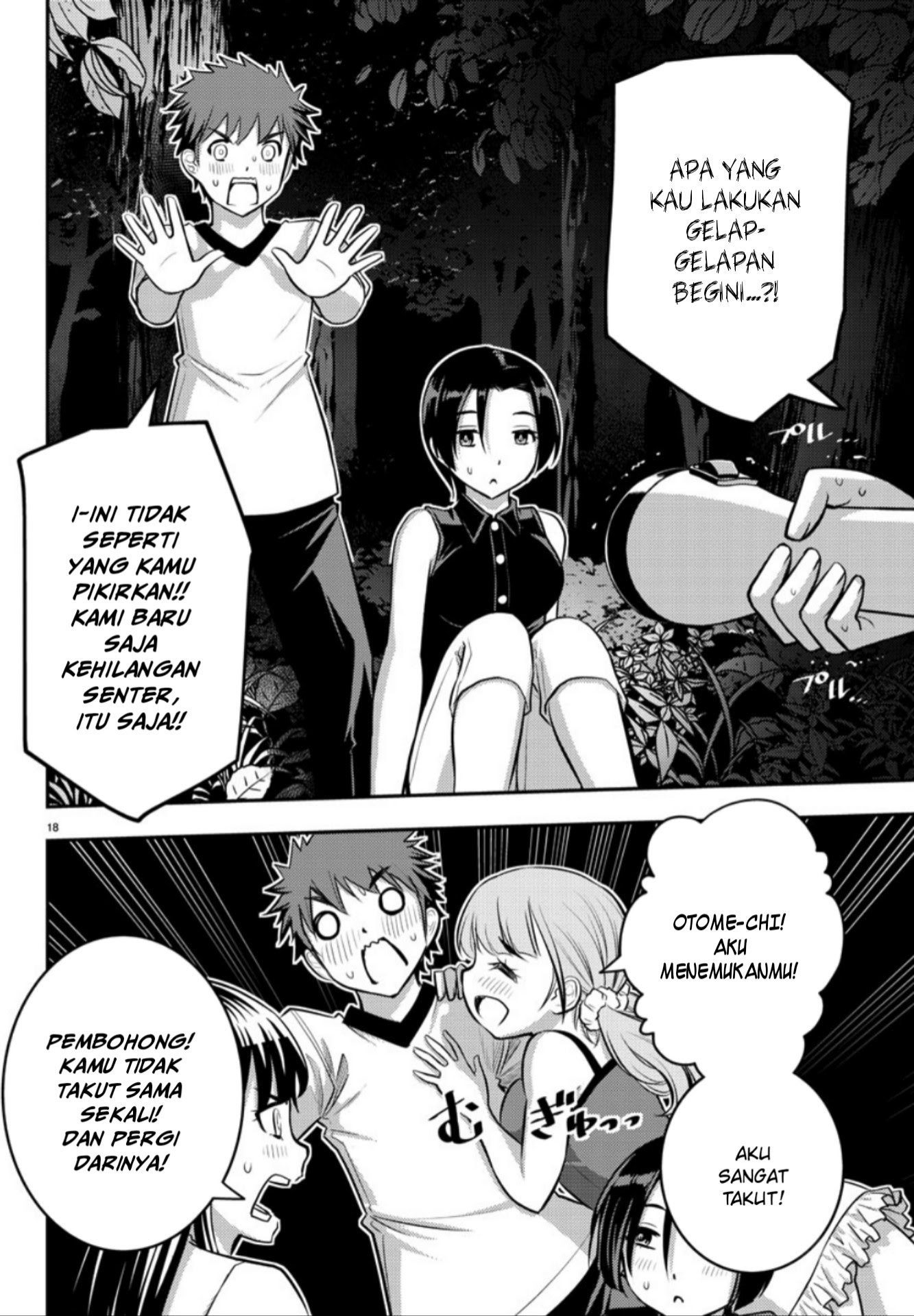 Yankee JK Kuzuhana-chan Chapter 12 - halaman 19