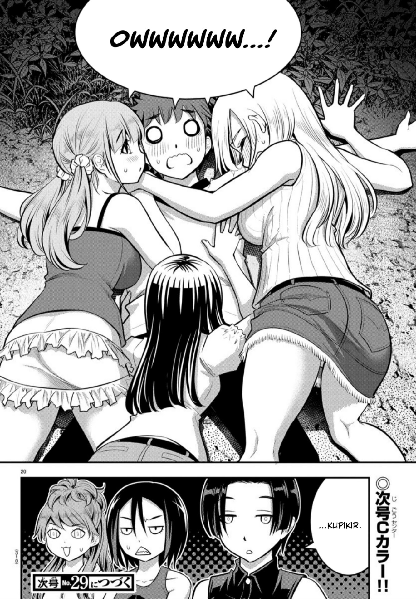 Yankee JK Kuzuhana-chan Chapter 12 - halaman 21