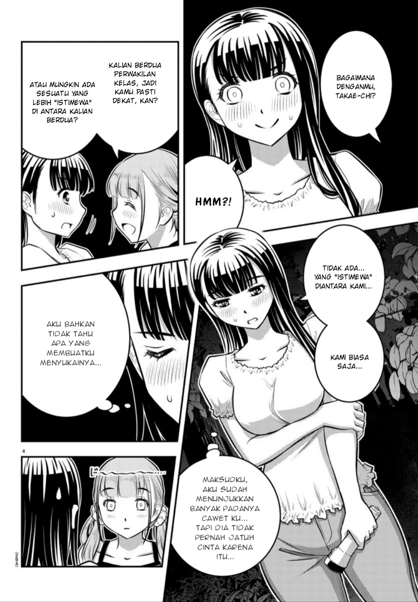 Yankee JK Kuzuhana-chan Chapter 12 - halaman 5