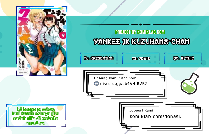 Yankee JK Kuzuhana-chan Chapter 121 - halaman 1