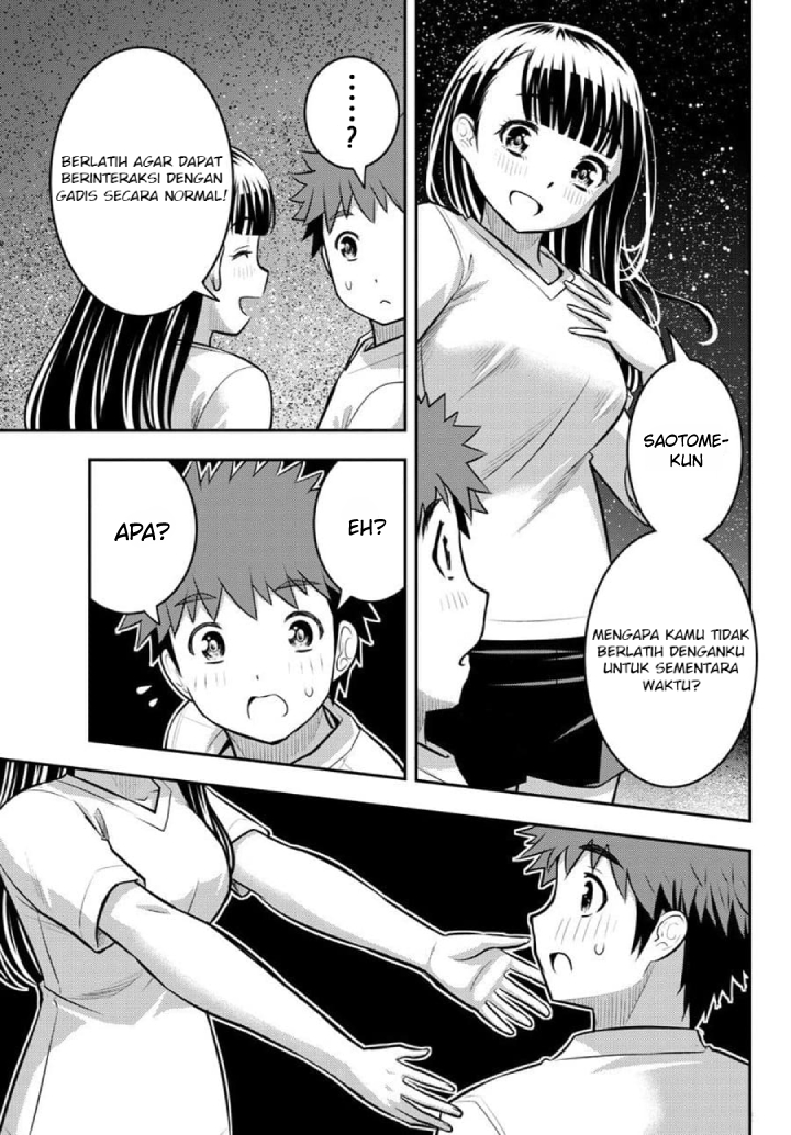 Yankee JK Kuzuhana-chan Chapter 121 - halaman 15
