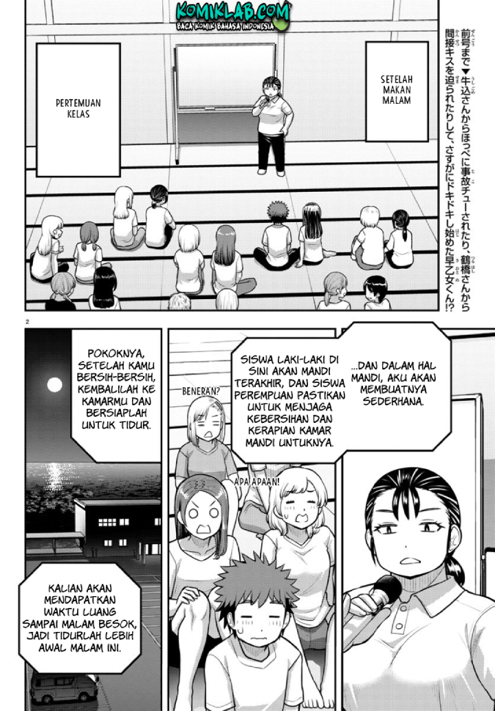 Yankee JK Kuzuhana-chan Chapter 121 - halaman 4