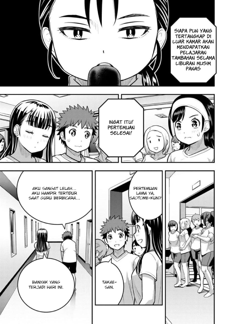 Yankee JK Kuzuhana-chan Chapter 121 - halaman 5