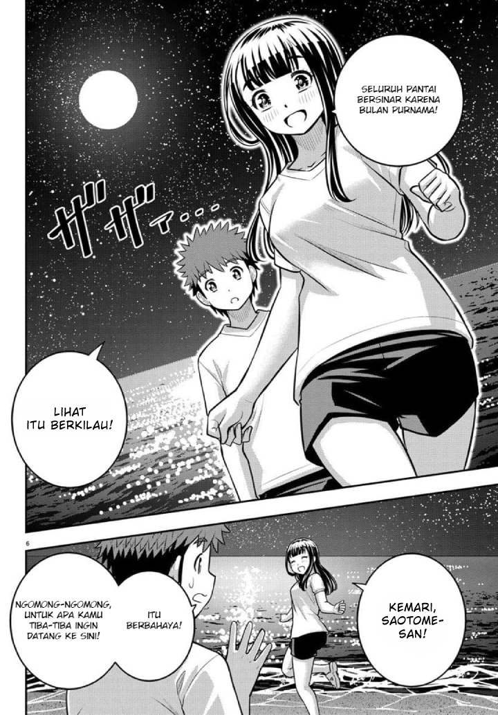 Yankee JK Kuzuhana-chan Chapter 121 - halaman 8
