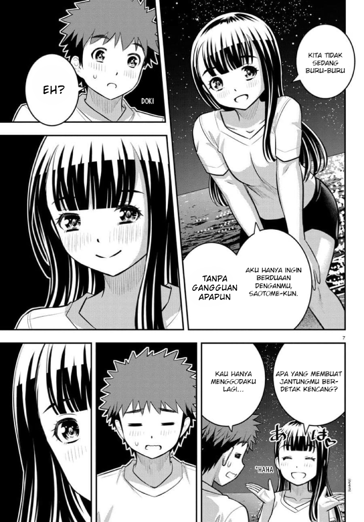 Yankee JK Kuzuhana-chan Chapter 121 - halaman 9