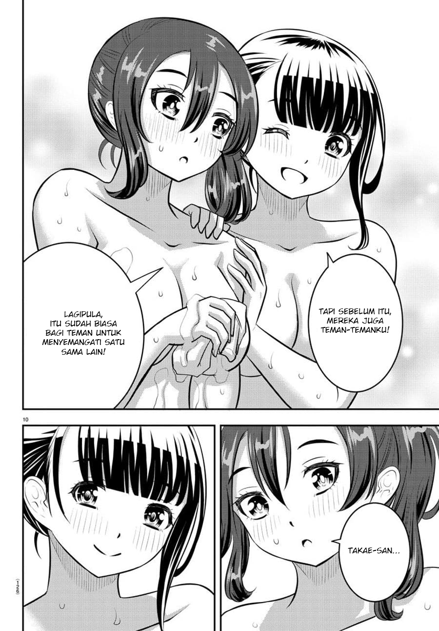 Yankee JK Kuzuhana-chan Chapter 122 - halaman 13