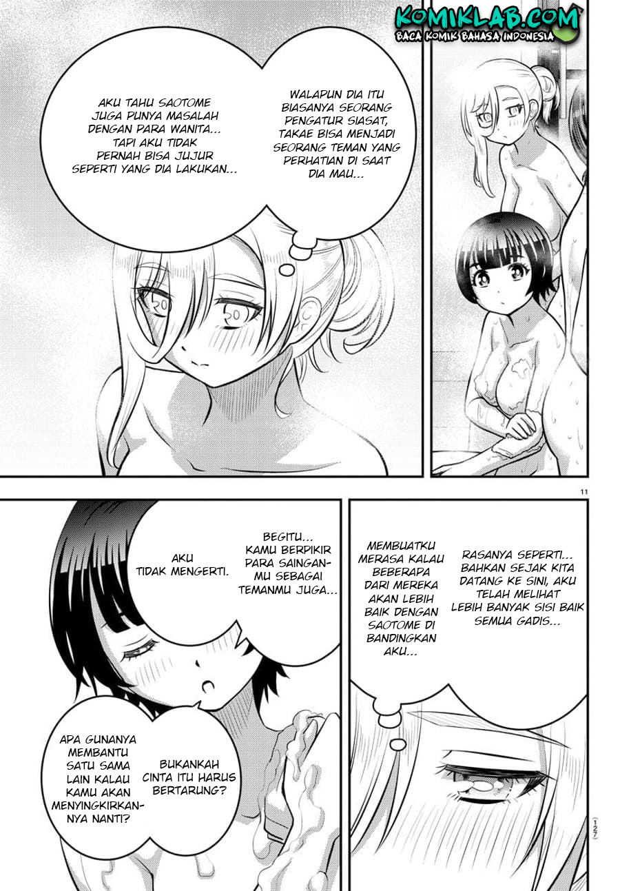 Yankee JK Kuzuhana-chan Chapter 122 - halaman 14