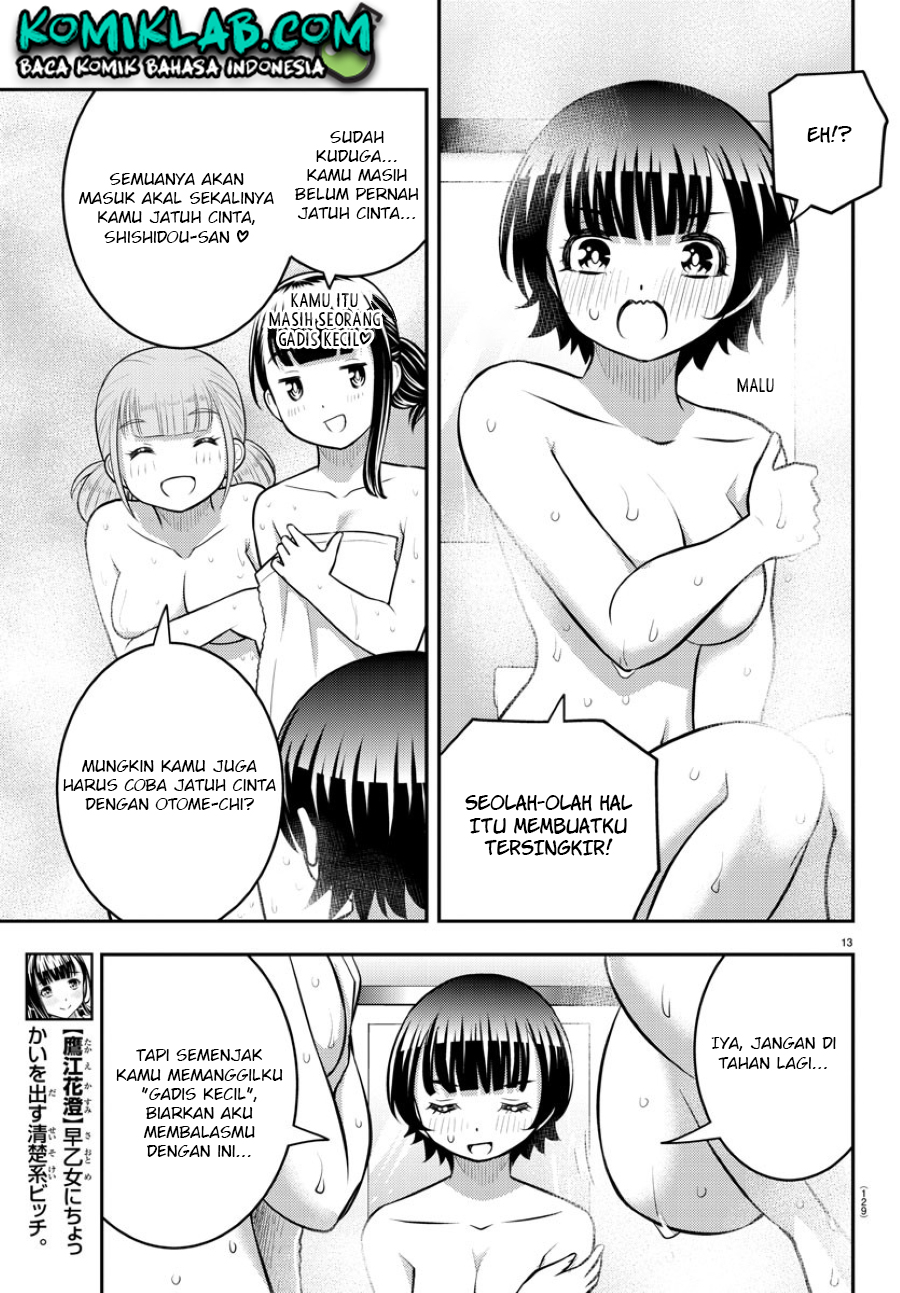 Yankee JK Kuzuhana-chan Chapter 122 - halaman 16